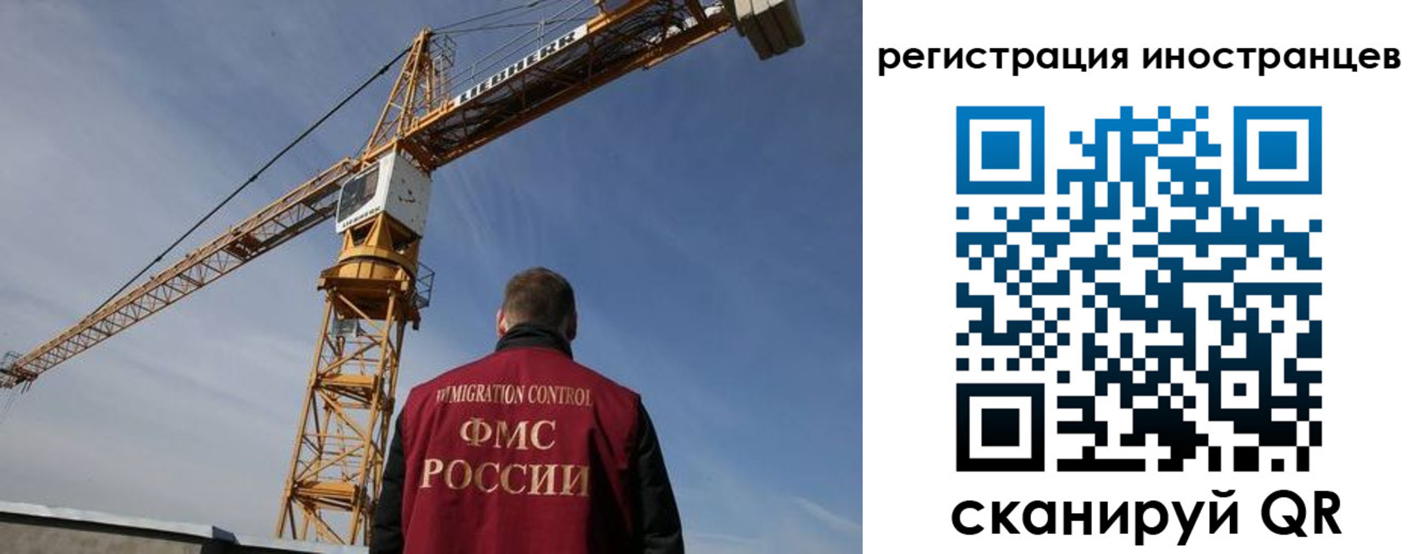 временная регистрация в Старом Осколе