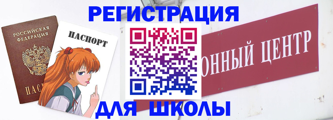 регистрация для дет. сада в Старом Осколе